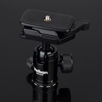 Admiralty (Velbon) QHD-U5D tripod head single counter camera tripod holder