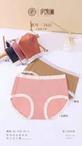 Ikelyn 7631 New Comfort Butterfly Knot Lady Soft Elastic Triangle Briefs Pure Color Mid Waist Women Cotton Crotch