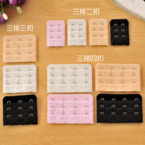 Bra breasted underwear back closure growth buckle adjustment jia zhang kou yan zhang kou Sikou san kou 4 buckle 3 Buckle