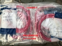American import network BELDEN PEPTON 2 m 2 m 3 m 5 m 6 m 1000000000000000 1000000000000000 CLASS NETWORK CABLE CAT-6 HOME NETWORK CABLE