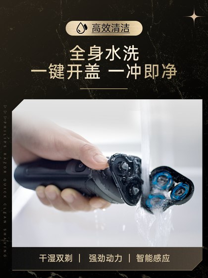 Philips Men 's Razor Electric Official Genuine 플래그십 면도 나이프 S5166 남자 친구 선물 제공 Philips Men 's Razor Electric Official Genuine 플래그십 면도 나이프 S5166 남자 친구 선물 제공