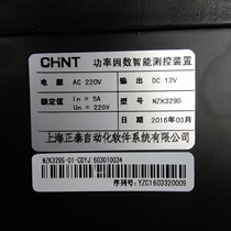 Chint Instrument NZK329S Power Factor Intelligent Measurement and Control Device New