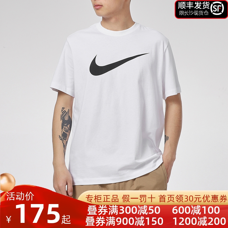 Nike Short Sleeve Male T - Shirt Official Website 2022 New Circle Sleeping and Leisure Relax T