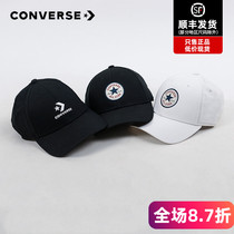 Converse flagship store official website hat Mens hat Womens hat Summer cap classic baseball cap 10008476