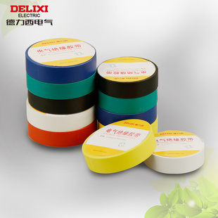 delixi electrical tape flame retardant insulation accessories pvc tape 10 meters / roll random color