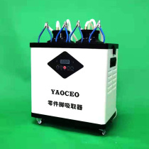 Smoke purifier parts Foot suction device Angle cutting suction device pins Simple scrap recycling equipment components