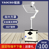 Moxibustion smoking device Smoke exhaust machine system Household agarwood moxibustion moxibustion smoke purifier Smoke removal smoking filter equipment