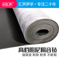 Sink Sound Soundproof Felt Damp Sound Absorbing inner wall silencing damping cushion Soundproofing Material Sound Absorbing Cotton Plate Cotton Roll Cotton