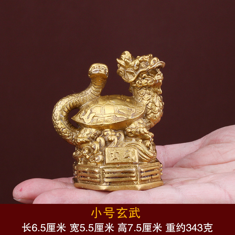 四神獣香炉 香炉 四神 四聖獣 青龍 朱雀 白虎 玄武 風水 金属製 未使用