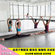 Dance studio wall-mounted glass silver mirror Yoga room Wall-mounted paste large mirror fight mirror practice room household large fitting mirror