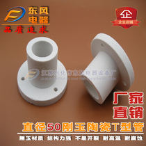 Manufacturers of high temperature insulation alumina with fixed hole T-type ceramic tube Ceramic protective sleeve ceramic plug
