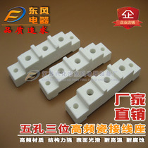 Manufacturers of high temperature and high frequency porcelain terminal blocks 5 3 hole porcelain connector Ceramic terminal block terminal strip insulation seat