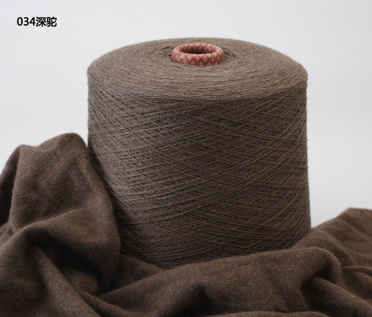 羊绒线 正品 纯山羊绒线 机织手编 羊绒纱线羊毛线 细线 清仓特价