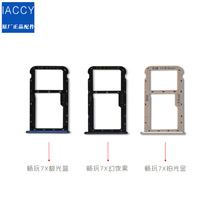 Huawei Honor Play 5C 5X 6X 6A 7x 7C 7A 8C 8A 8X Max Cato play 7 card slots