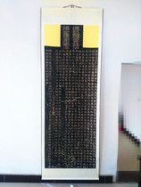 Zhangqian Stele Stele extension Original Stele Original stele Official script Calligraphy Copybook Square estimate paper has been mounted