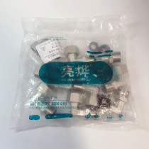 Bright Ye PPR Pipe Fittings 4 Straight Live Bending Live Direct Live Copper Live Bend Water Heater Accessories