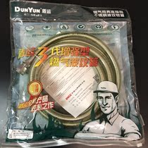 Natural Gas Hose Fuel Windpipe Corrugated Liquefied Gas Cooker Piping Special Explosion 304 Stainless Steel High Pressure Home