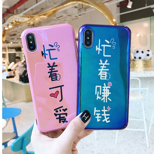 潮牌文字情侣套OPPOR9Splus苹果6plus手机壳iphoneXS Max防摔套6s创意蓝光7p硅胶8x苹果x网红同款日韩少女