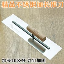 A fine stainless steel slider lengthens 40 large push knife to capture carbon steel wall shaved plaster