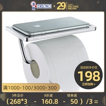Delang toilet toilet paper rack Mobile phone storage rack Toilet perforated wall-mounted paper towel rack Roll paper rack