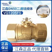 DN50 ball valve body VG1205FS proportional integral ball valve body American Johnson VG1205FT-C original