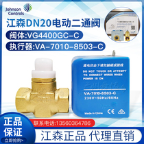 Johnson DN20 electric two-way valve 6 points VG4400GC-C VA-7010-8503-C Original 3 4