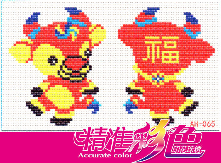 新款印花可爱十二生肖牛年卡通小福牛十字绣汽车挂件双面全珠绣