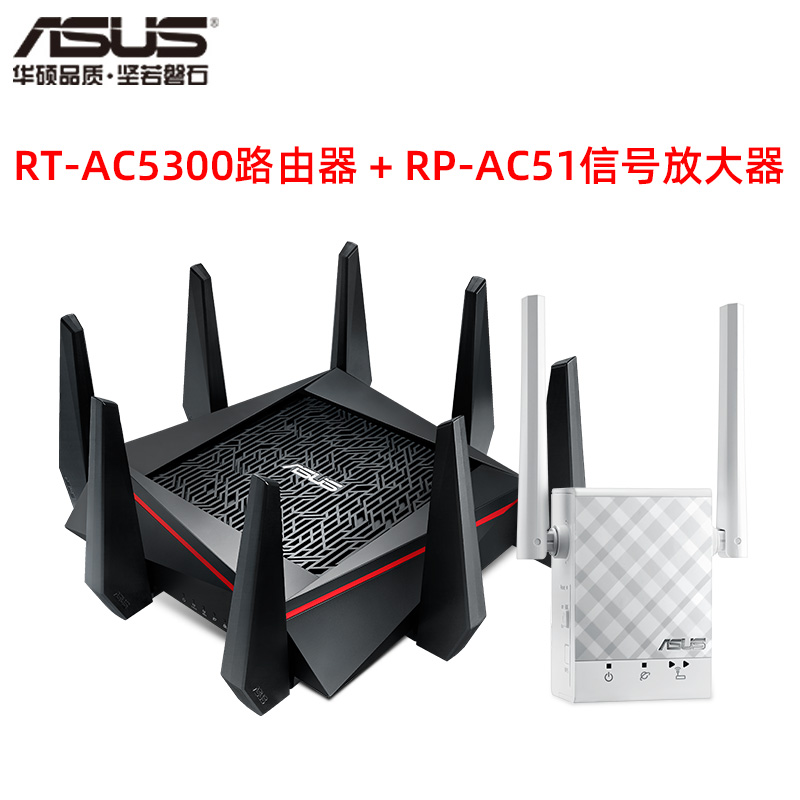 rt-ac5300 high speed intelligent triple frequency wireless ac5300m gigabit enterprise router household wall