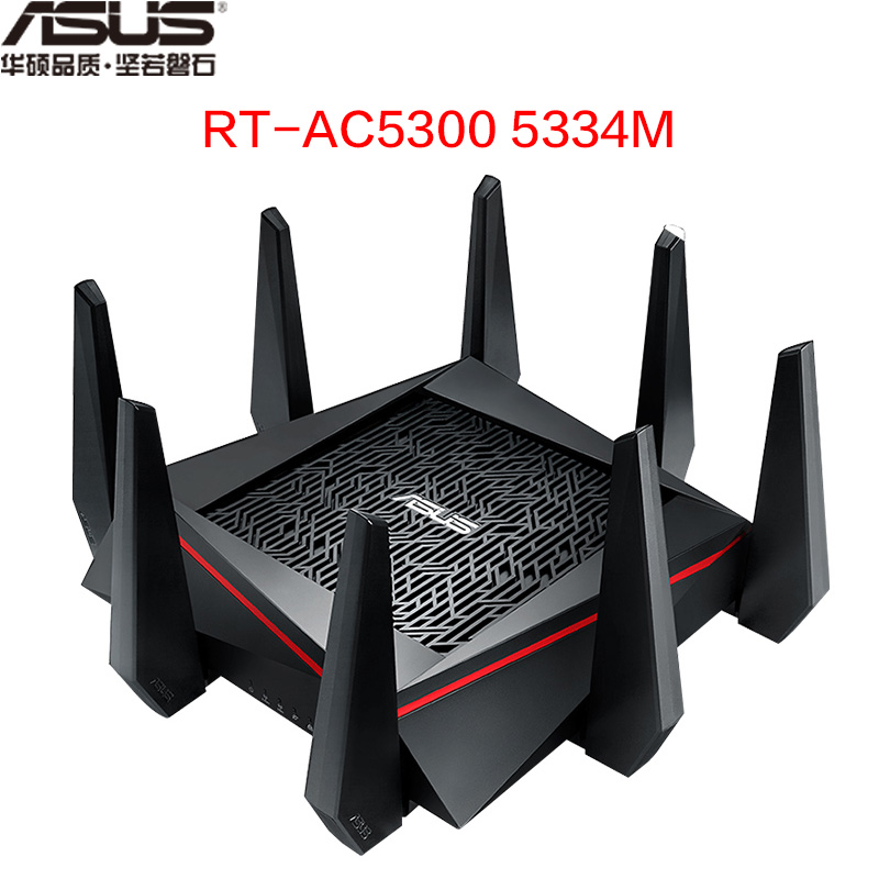 rt-ac5300 high speed intelligent triple frequency wireless ac5300m gigabit enterprise router household wall