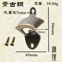 Antique bronze iron material wall-mounted bottle opener beer open fixed wall-mounted bottle opener