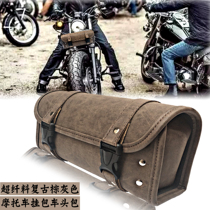 Retro car universal Lifan kpm200 HHL150-3B motorcycle modified side bag front hanging bag brown gray