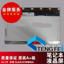 CLAA141WB05A China Screen LCD original LCD screen