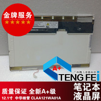 QD12TL01 CLAA121WA01A HT121WX2-I03 B121EW03 B121EW02 yuan zhuang ping