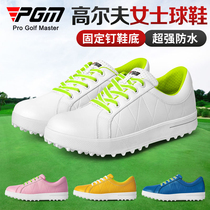 PGM counter golf shoes ladies ultra-light shoes waterproof sports women shoes breathable white shoes