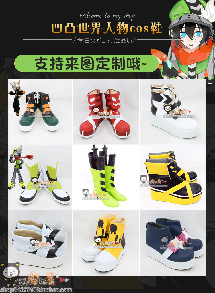 现货凹凸世界cos鞋卡米尔性转格瑞鬼狐冷热流安迷修cosplay鞋子_7折