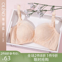 Olinon womens underwear without steel rim medium thick cup lace bra adjustment type to close the breast small chest gathered Qiaoqiao