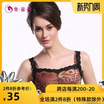 Oleno Oleno counter underwear lace sexy BAO WEN bandeau gathered womens bra OW8508