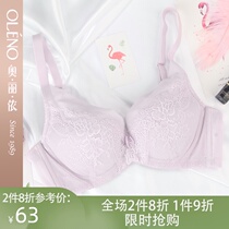 Olinon underwear womens underwire thin section closed pair of milk gathered adjustment type big chest show small sexy bra Qiaomulan