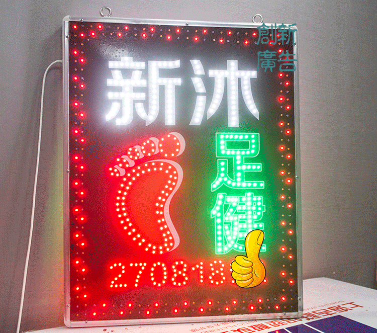 led灯箱广告牌挂墙式户外门头闪灯