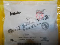 (New) BINDE Pentax 8pole plug 8 core