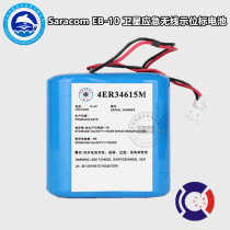 Chiyo Saracom EB-10 satellite sign battery 4ER34615M CCS certificate