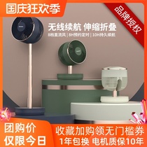 Emmett air circulation fan telescopic folding household vertical floor fan desktop silent turbo convection electric fan