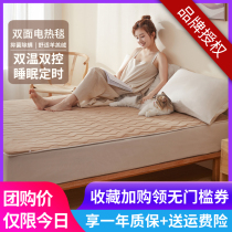 FL electric blanket household double control temperature adjustment safety non-radiation single student dormitory double-sided enlarged electric mattress