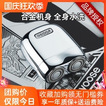 yoose colored electric shaver mens mini portable razor full body wash gift box beard knife