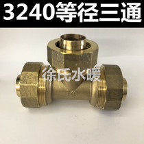 Large diameter aluminum-plastic tube copper pipe fittings 40 aluminum-plastic pipe copper joint 50 aluminum-plastic pipe outer wire direct 63 aluminum-plastic pipe tee