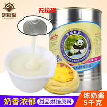 Panda sweetened condensed milk 5kg egg tart liquid milk tea coffee dessert condensed milk edible milk tea baking raw materials commercial pack