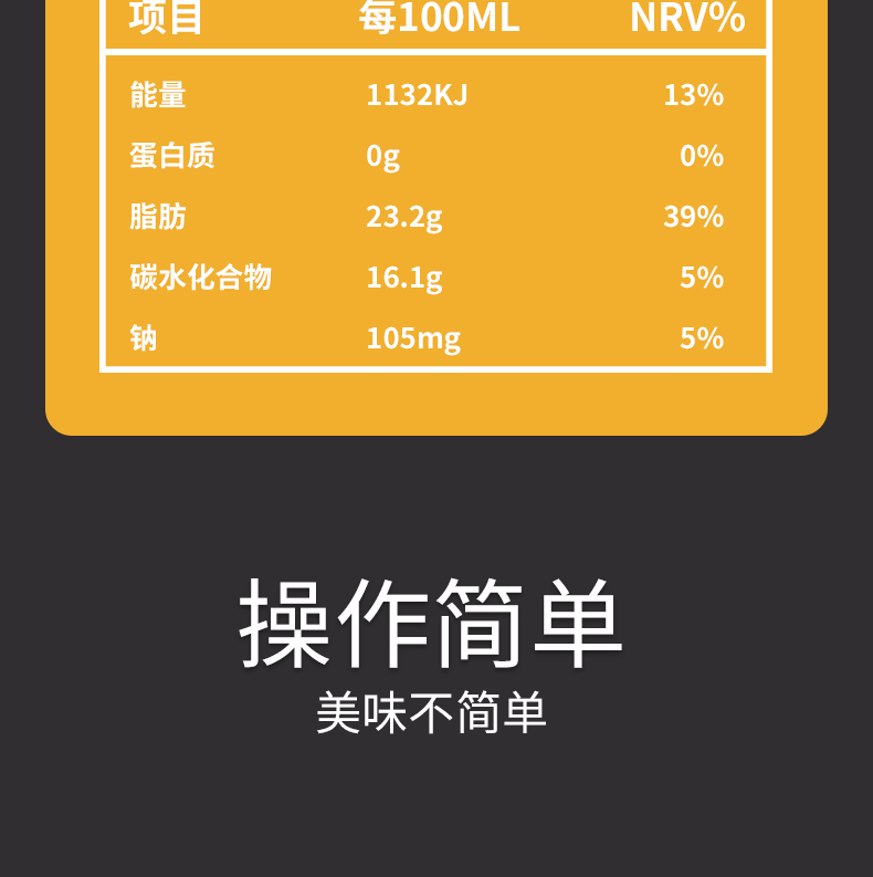 【亏本清仓】常春淡奶油鲜奶油奶盖1L