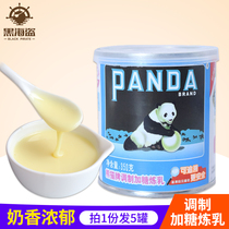 Panda sweetened condensed milk 350g * 5 egg tart liquid milk tea coffee dessert condensed milk edible baking raw materials commercial pack