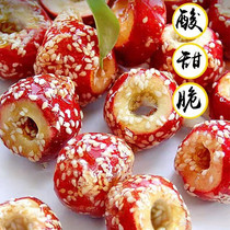 Freeze-dried candied gourd Hawthorn crispy fruit dry old Beijing flavor independent packaging weighing crisp brother