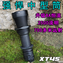 AMU flashlight XT45 SST40 lamp beads 2500 lumens 21700 large capacity LED strong light long-range patrol